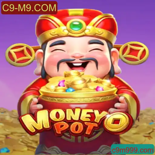 Descubra o Mundo de MoneyPot: Um Jogo de Estratégia e Oportunidade